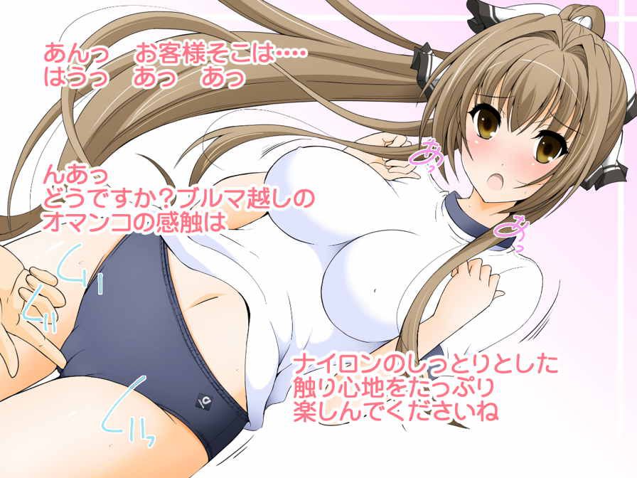 [Rivajima (Yajima Index)] Isuzu Muchimuchi Bloomers Land (Amagi Brilliant Park) [リバ島 (矢島Index)] いすずむちむちブルマランド (甘城ブリリアントパーク) 4