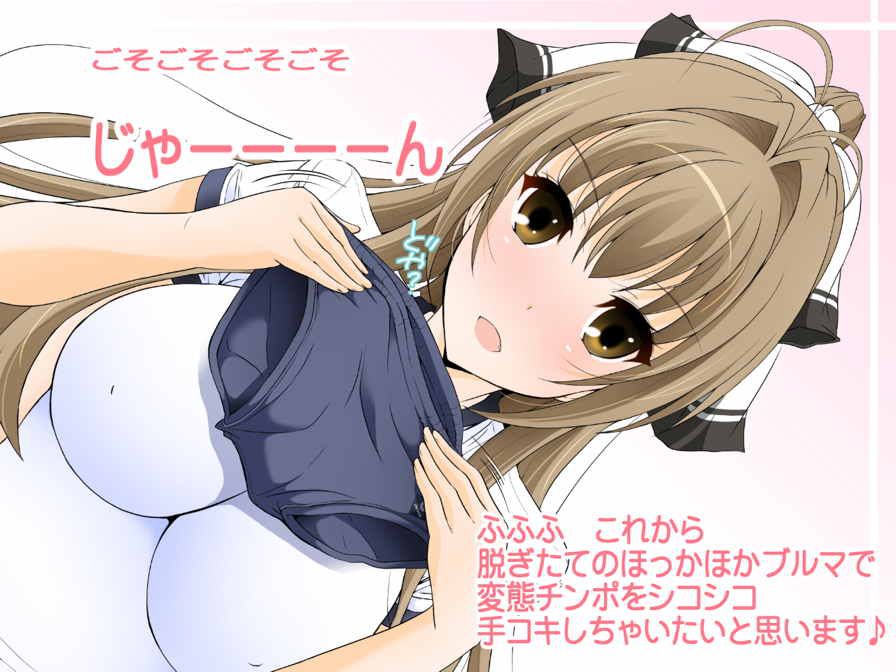 [Rivajima (Yajima Index)] Isuzu Muchimuchi Bloomers Land (Amagi Brilliant Park) [リバ島 (矢島Index)] いすずむちむちブルマランド (甘城ブリリアントパーク) 57