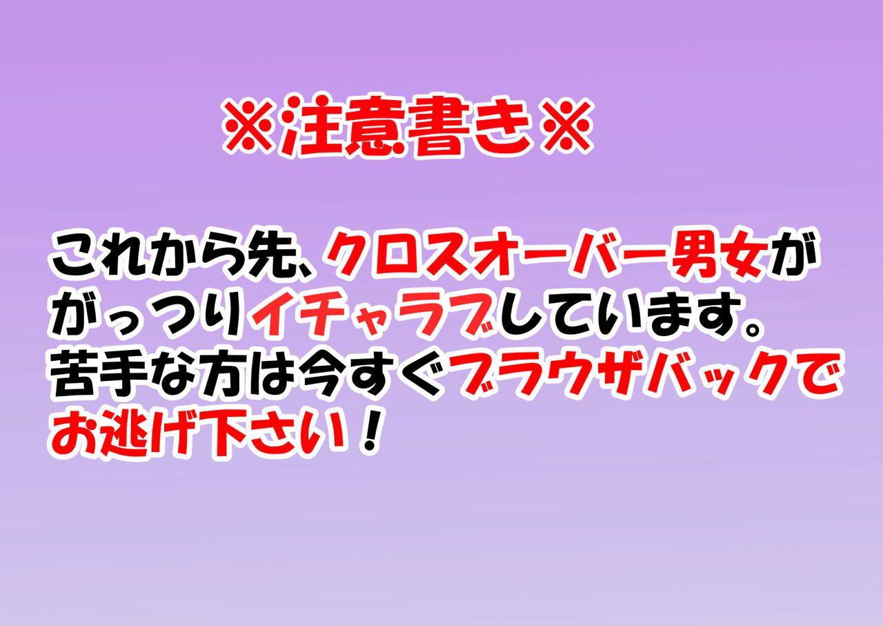 [Mia] Yome to Hanabi to  (Fate/Grand Order) [みあ] 嫁と花火と (Fate/Grand Order) 10
