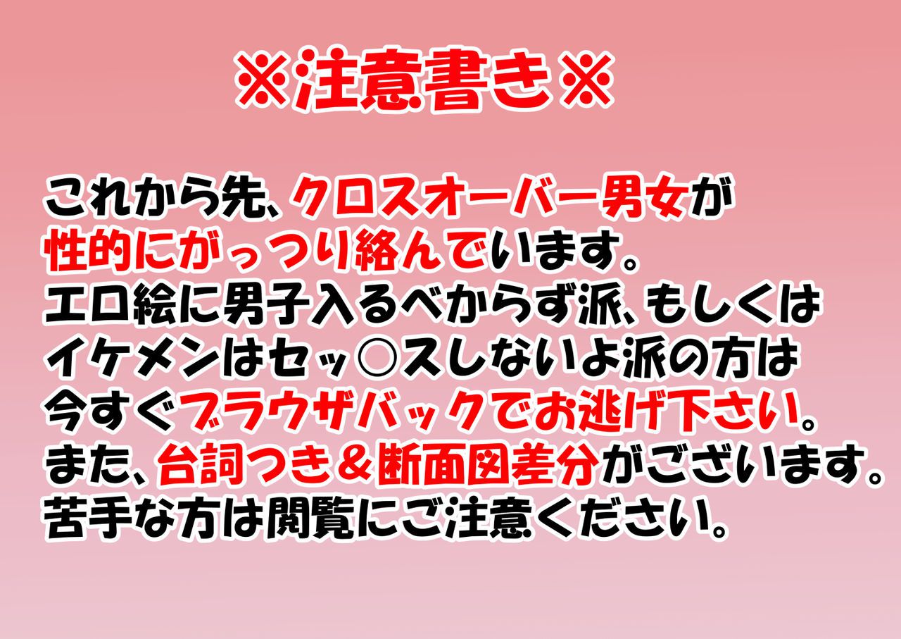 [Mia] Yome to Hanabi to  (Fate/Grand Order) [みあ] 嫁と花火と (Fate/Grand Order) 11