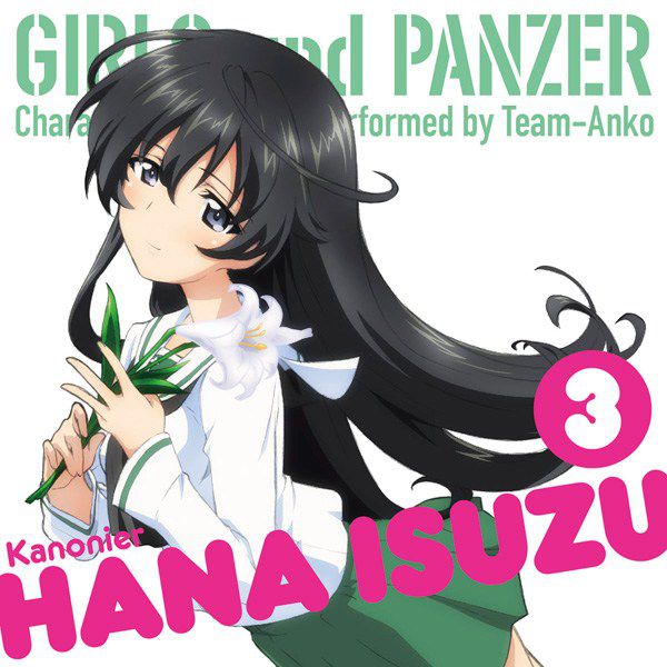 [Girls und Panzer] Isuzu Hana (Isuzu)-chan stripped of Photoshop and erotic pictures 9