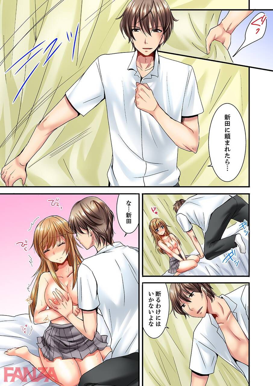 【Erotic Cartoon】High school girl wwwww who starts to take off her clothes in front of handsome men in the infirmary 27