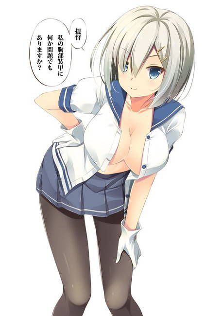 [40 pieces of ship] hamakaze erotic image of the secondary photo boring! Part4 [ship daughter] 2