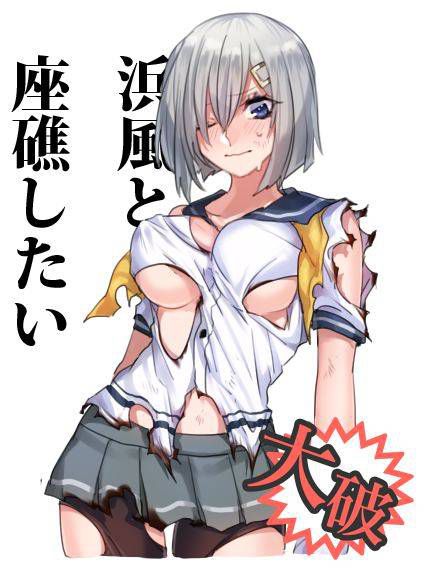 [40 pieces of ship] hamakaze erotic image of the secondary photo boring! Part4 [ship daughter] 36