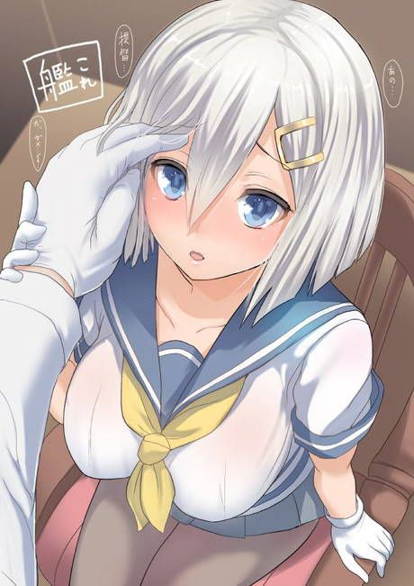 [40 pieces of ship] hamakaze erotic image of the secondary photo boring! Part4 [ship daughter] 7
