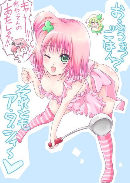 [Shugo Chara! Yuna Mori Photo Gallery 15