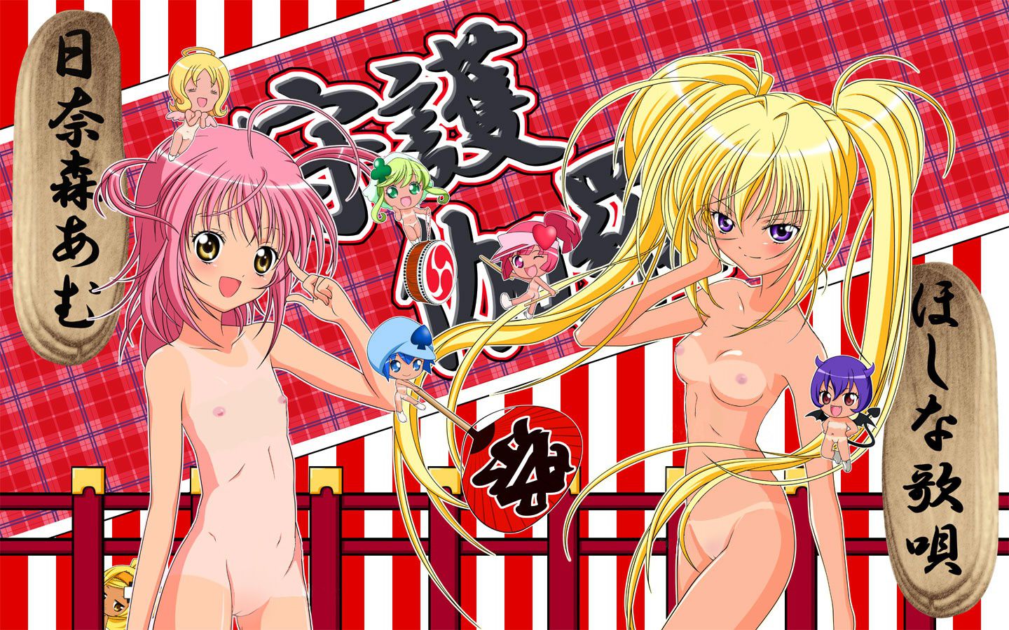 [Shugo Chara! Yuna Mori Photo Gallery 9