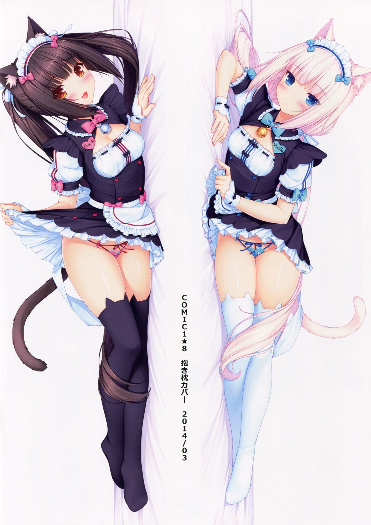[Dakimakura] Image of erotic two-dimensional pillow cover anime game system part 48 40