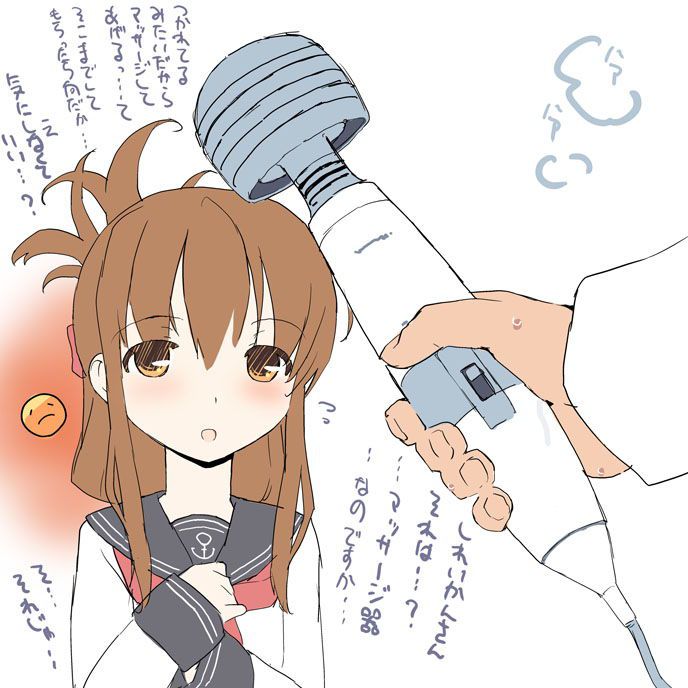 Secondary erotic image wwww that twitch by pressing the electric massager to the vagina Part 5 22