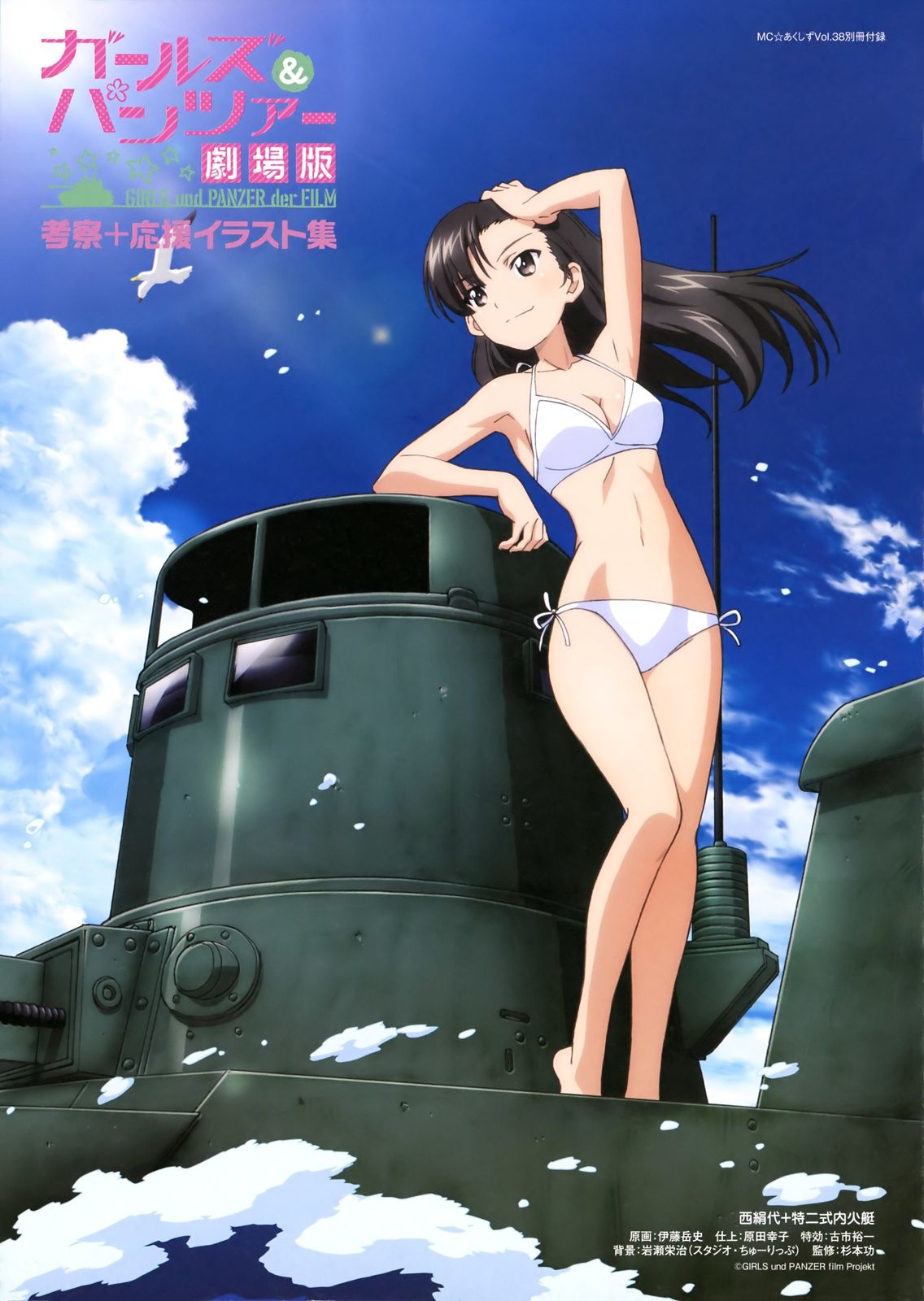 The official illustration of Girls und Panzer (Gal Pan) part3 (with original picture) 4