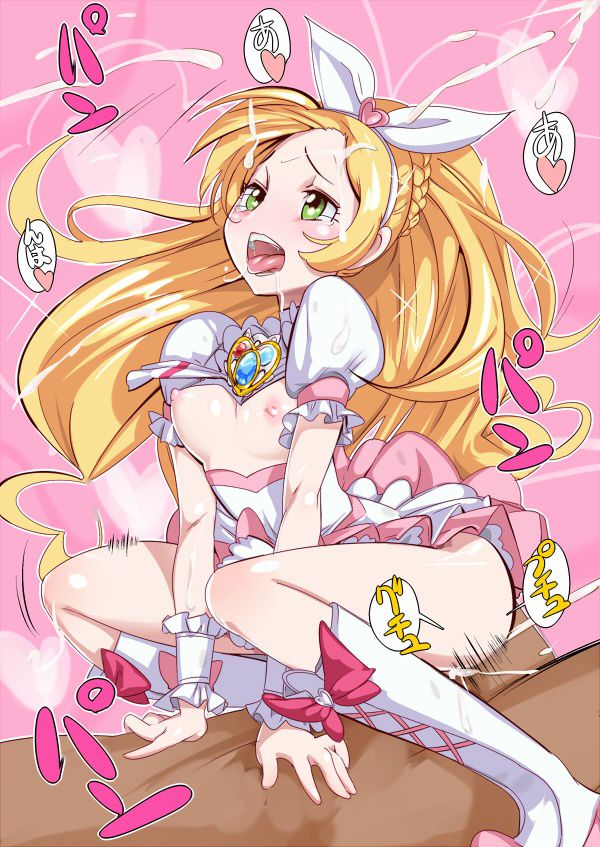 [PreCure] Minamino Kanade (Curism) Photo Gallery 22