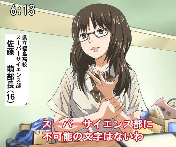 [105 Reference images] and the charm of the girl wearing two-dimensional glasses. 2 34