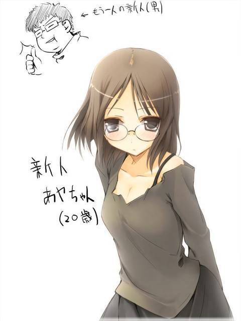 [105 Reference images] and the charm of the girl wearing two-dimensional glasses. 2 40
