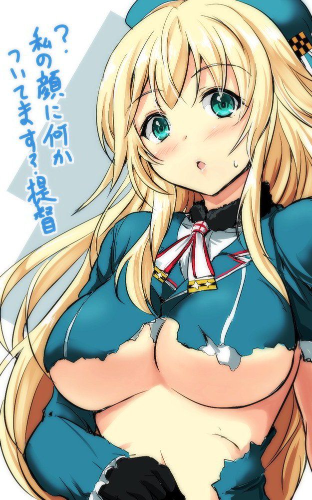 [Second Edition] the second erotic image of the fleet collection part 16 [Ship this] 24