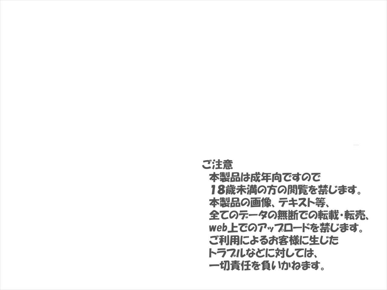[Falchion] Bakunyuu Minea to Paizuri Ecchi (Dragon Quest IV) [ファルシオン] 爆乳ミネ○とパイズリえっち (ドラゴンクエストIV) 2