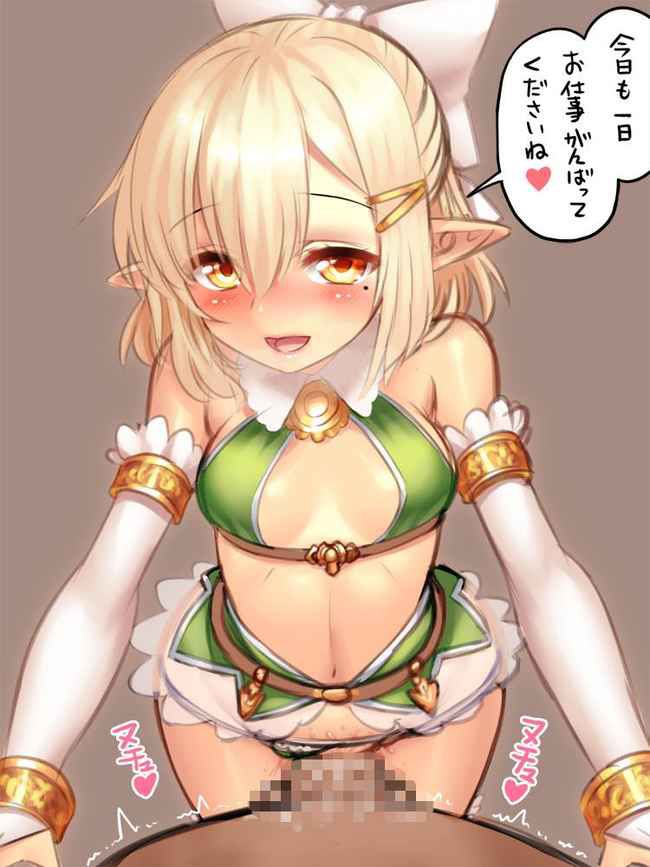 Toga ears are cute! Elf Ear Girl Secondary erotic picture wwww 7 30