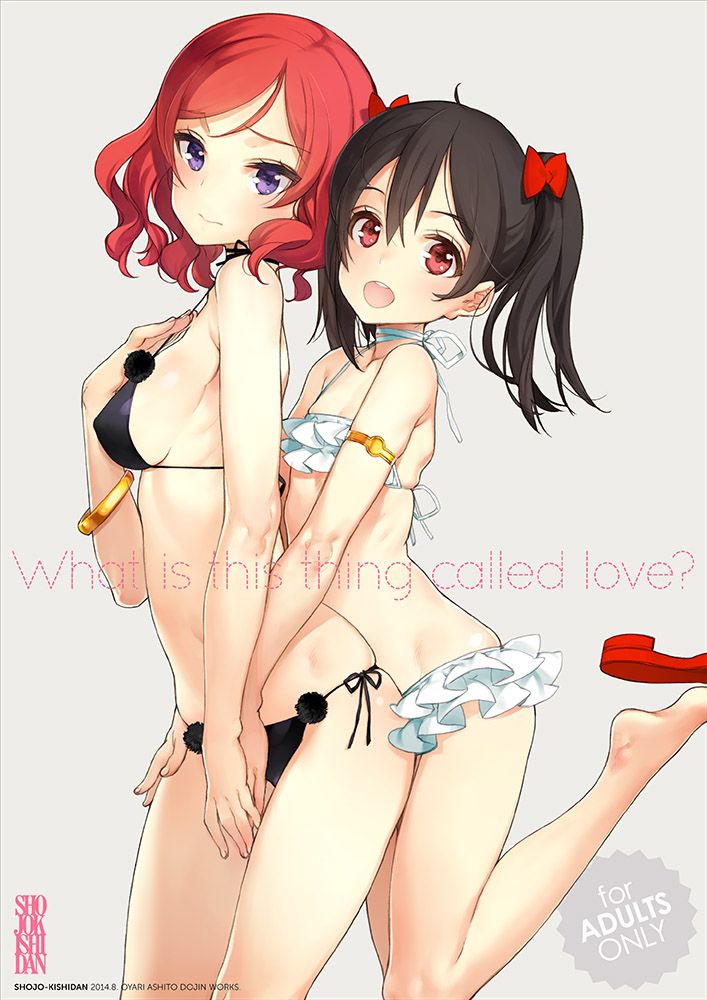 [Secondary] [Love live! Cute second erotic image of the West Kino Shin Hime-3 [Love Live! 】 6