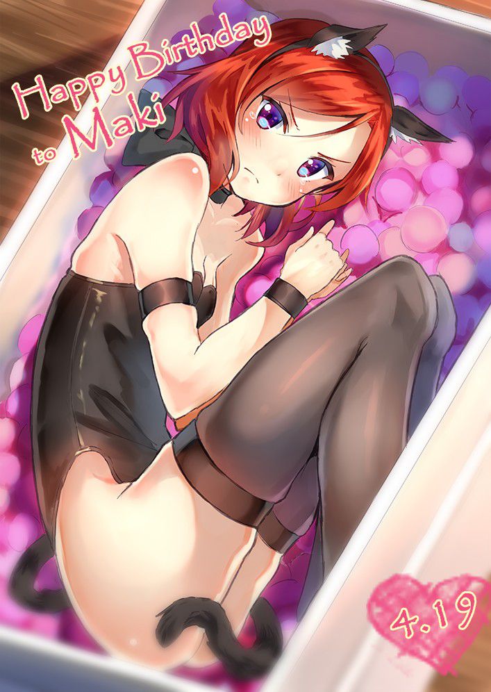 [Secondary] [Love live! Cute second erotic image of the West Kino Shin Hime-3 [Love Live! 】 8