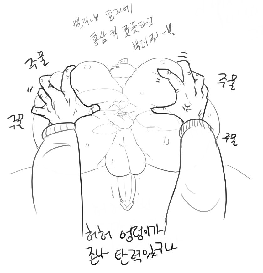 [Doppel] 긂(넷캔) [Korean] 9