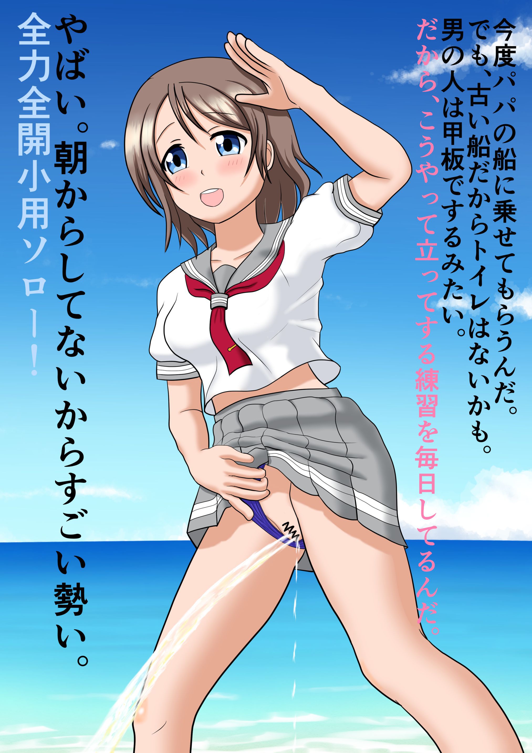 Love Live, Sunshine! Watanabe, Ken (Watanabe) Photo Gallery 8