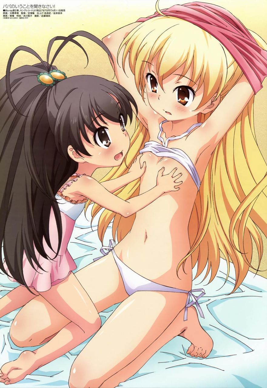 [Sister] If you have such a sister I do not leave! Erotic pictures of sister-type Girl 15 [2-d] 8