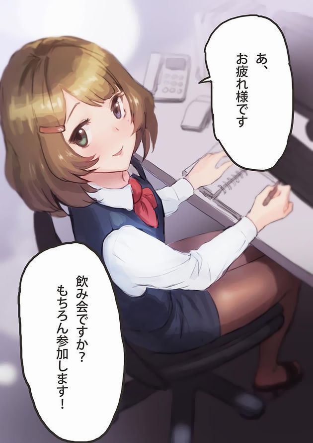 [OL] A woman's secondary erotic image wwww [female teacher] that is decided Bishitsu suit Figure 2 38