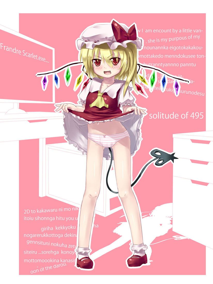 [Touhou] Flandre scarlet Photo Gallery [Franc] 15