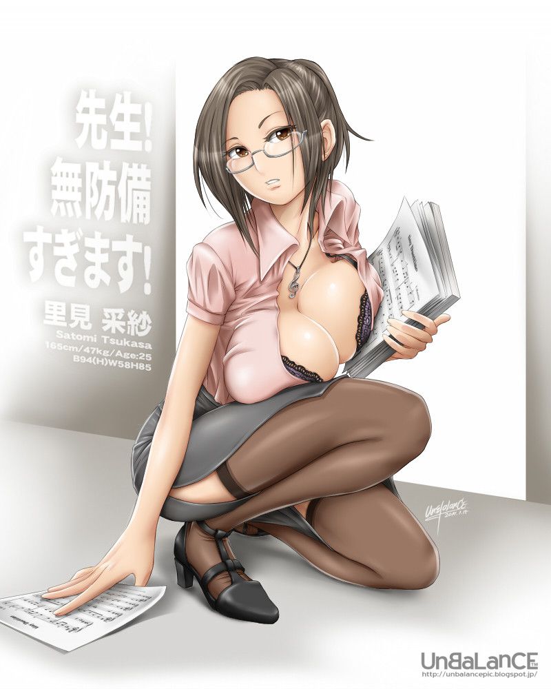 [Secondary erotic] girl with glasses secondary erotic image 4 31