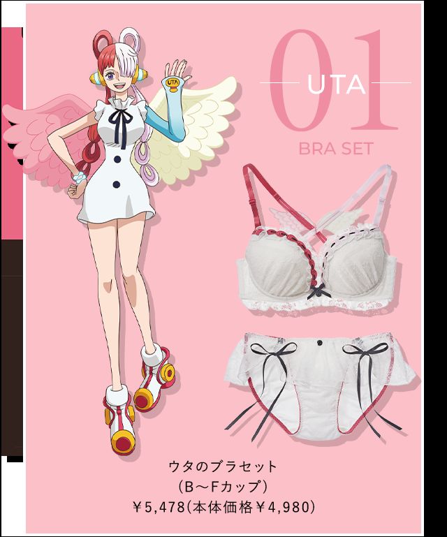 【Sad news】 One piece, the pants and bra of the movie heroine Uta-chan will be sold... 1