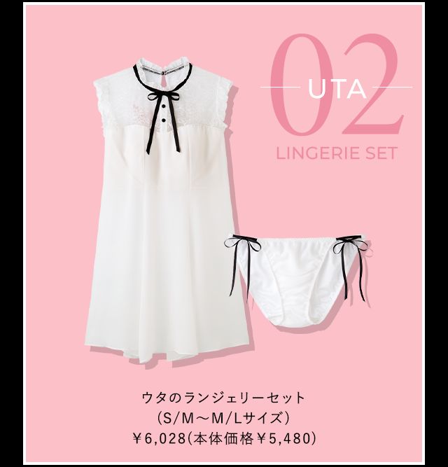 【Sad news】 One piece, the pants and bra of the movie heroine Uta-chan will be sold... 2