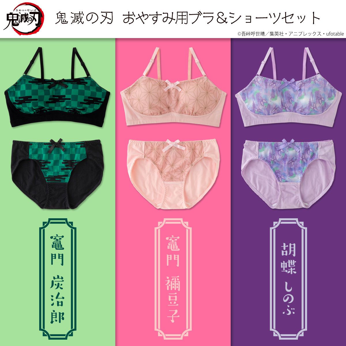 【Sad news】 One piece, the pants and bra of the movie heroine Uta-chan will be sold... 3