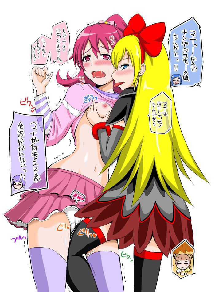[Pounding! precure] Aida Mana (Cure Heart) erotic pictures wwww part2 36
