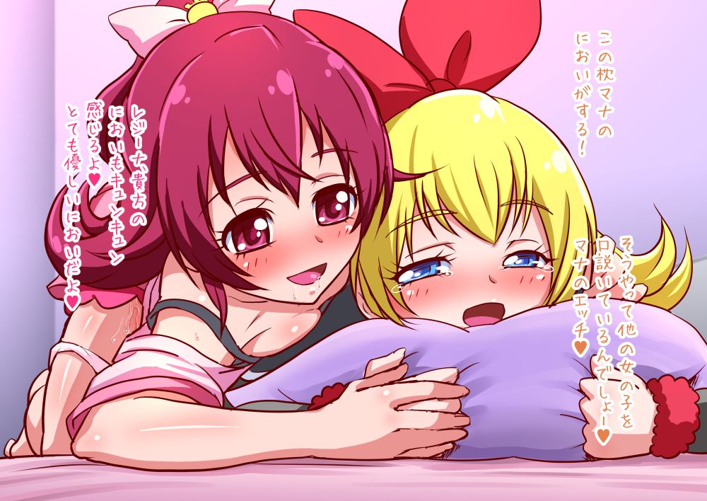 [Pounding! precure] Aida Mana (Cure Heart) erotic pictures wwww part2 42