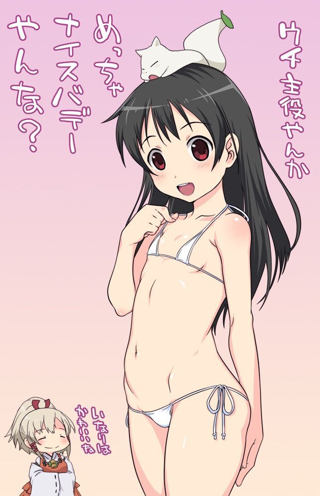 [Anime HCG] "Inari, soundly, love Iroha." Erotic pictures in the folder [Zip] 25