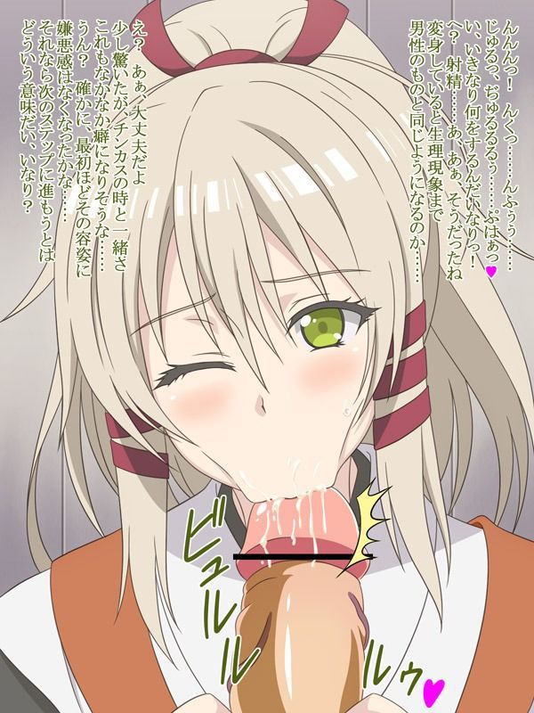 [Anime HCG] "Inari, soundly, love Iroha." Erotic pictures in the folder [Zip] 33