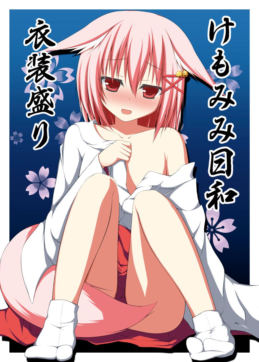 [Secondary/ZIP] Second erotic image of a girl dressed like kimono 11 15