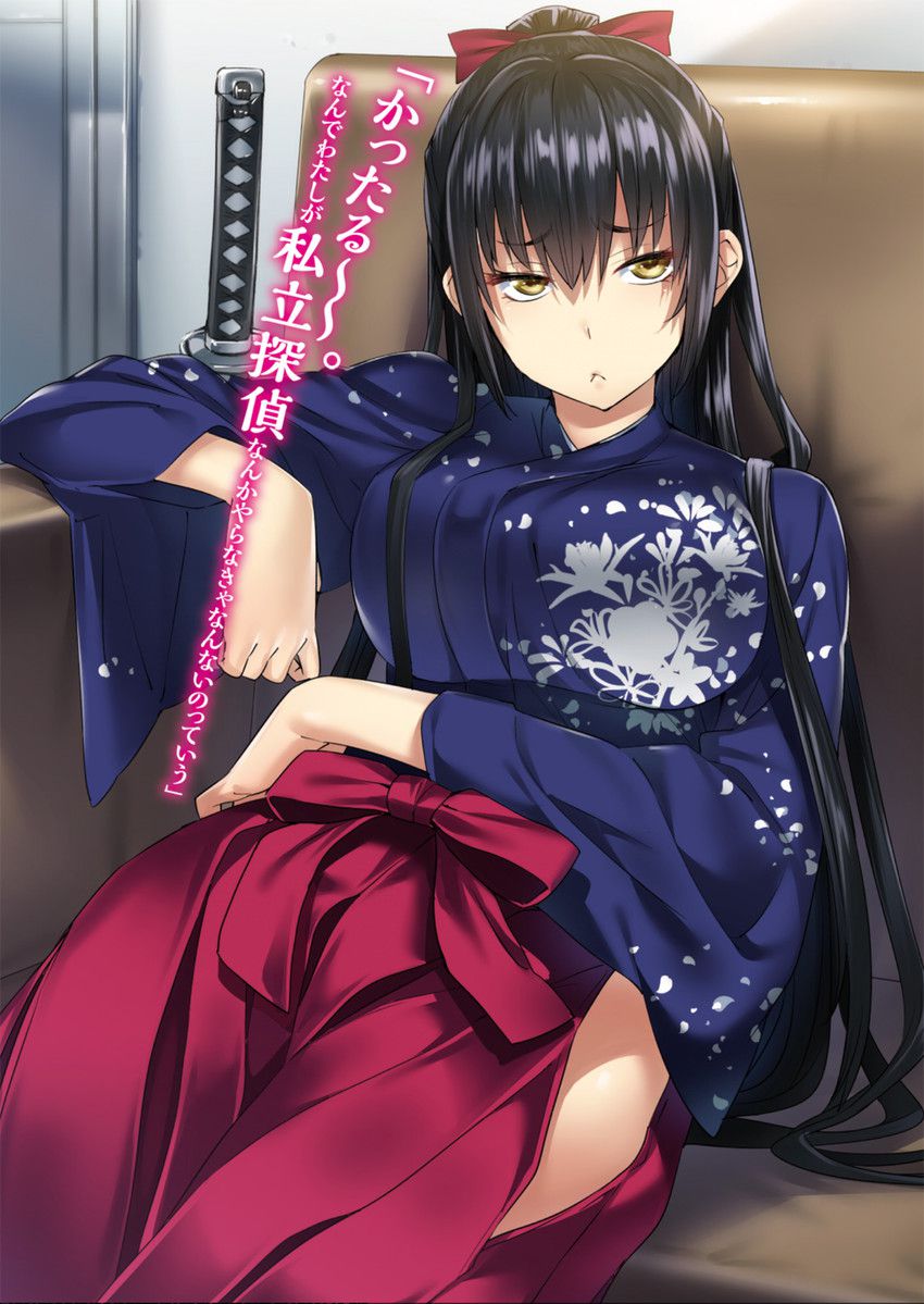 [Secondary/ZIP] Second erotic image of a girl dressed like kimono 11 16