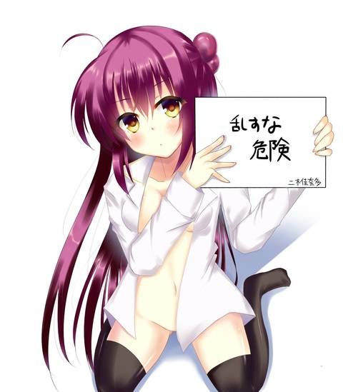 [91 photos] Little Busters! I seem to need the secondary erotic image. 3 【 Ritobasu 】 77