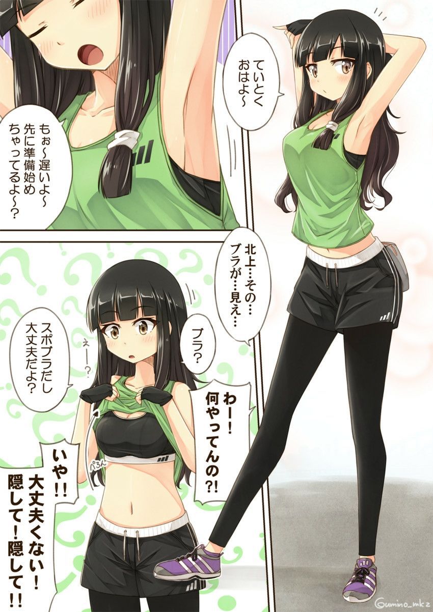 Higher and faster distant sports girl picture 06 2