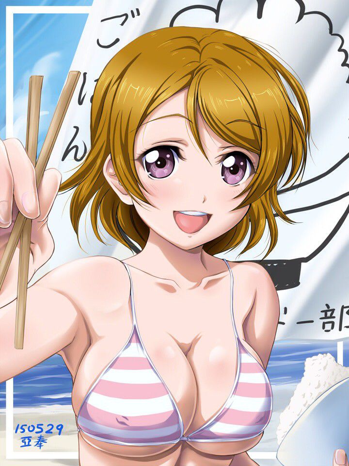 Lewd Love live erotic! Images of the Eleven 19