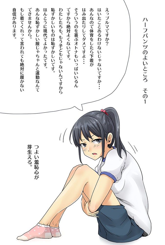 The second erotic image of the girl who wear shorts and hot pants wwww part2 6