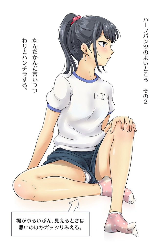 The second erotic image of the girl who wear shorts and hot pants wwww part2 7