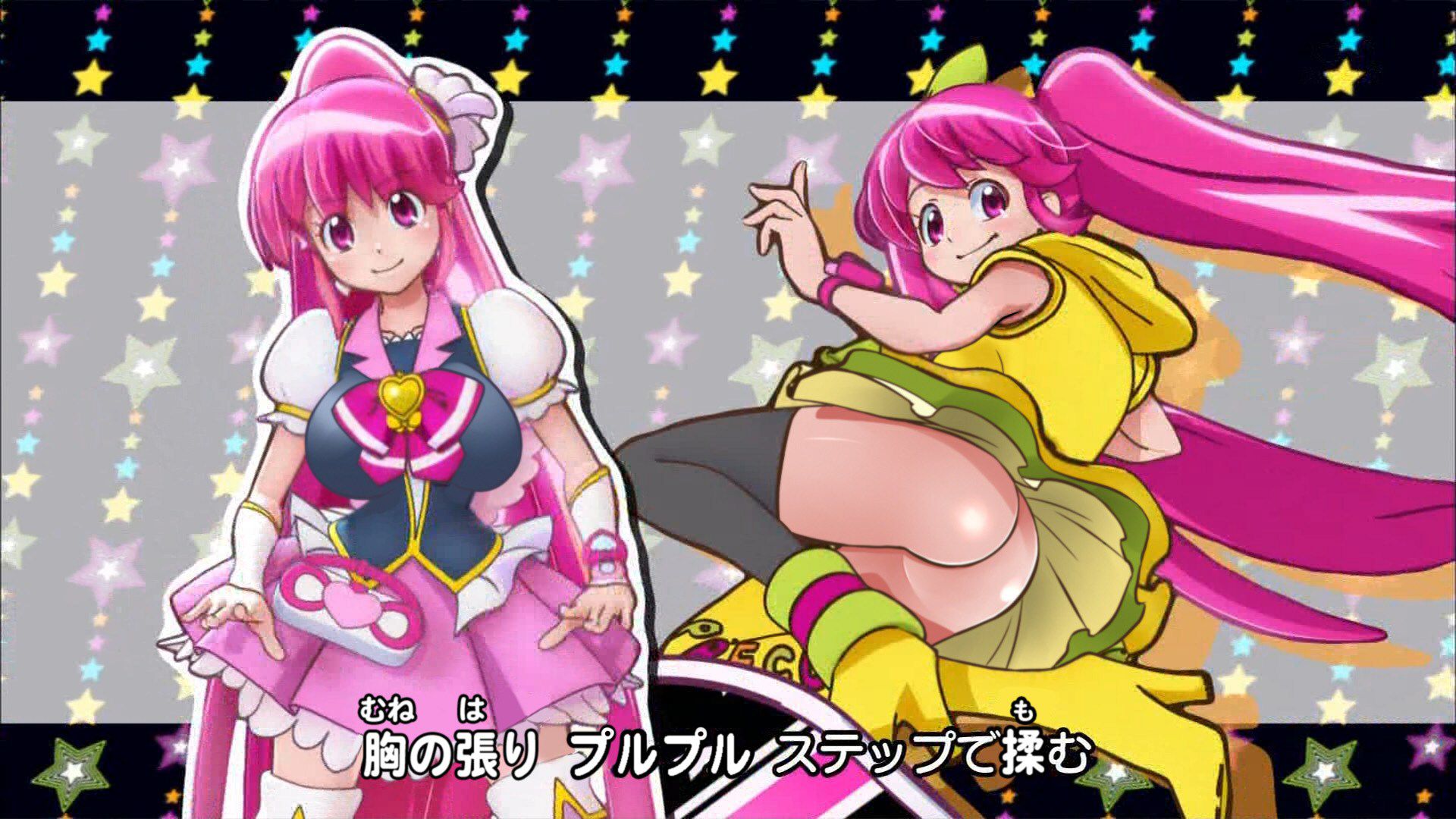[Happinesscharge PreCure!] Vol. 6 Cure Lovely and cure Princess Photo Gallery 17