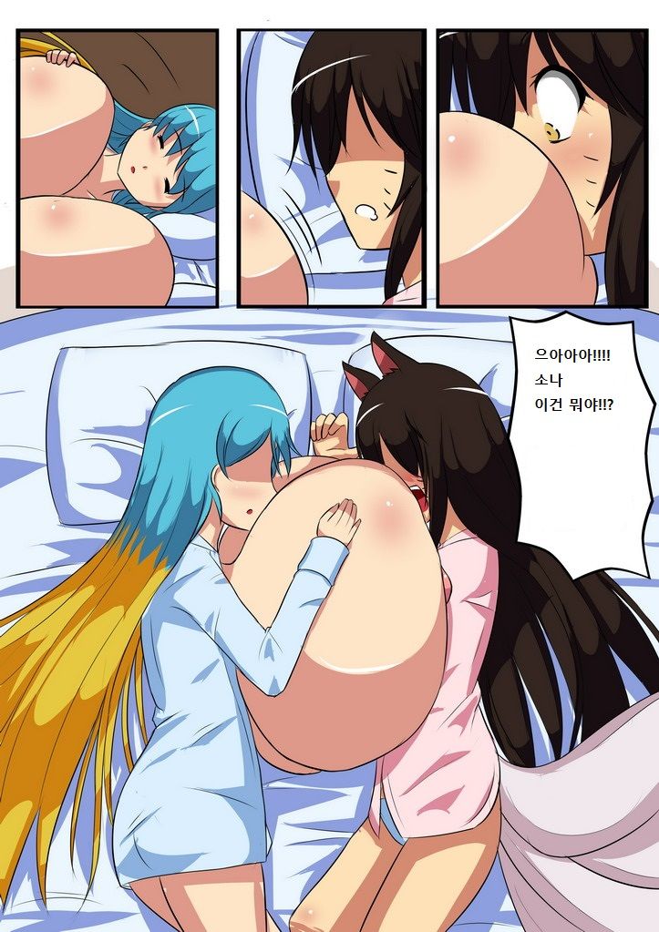 [Xano501] Sona x Ahri: Lovely Boobies (League of Legends) [Korean] 4