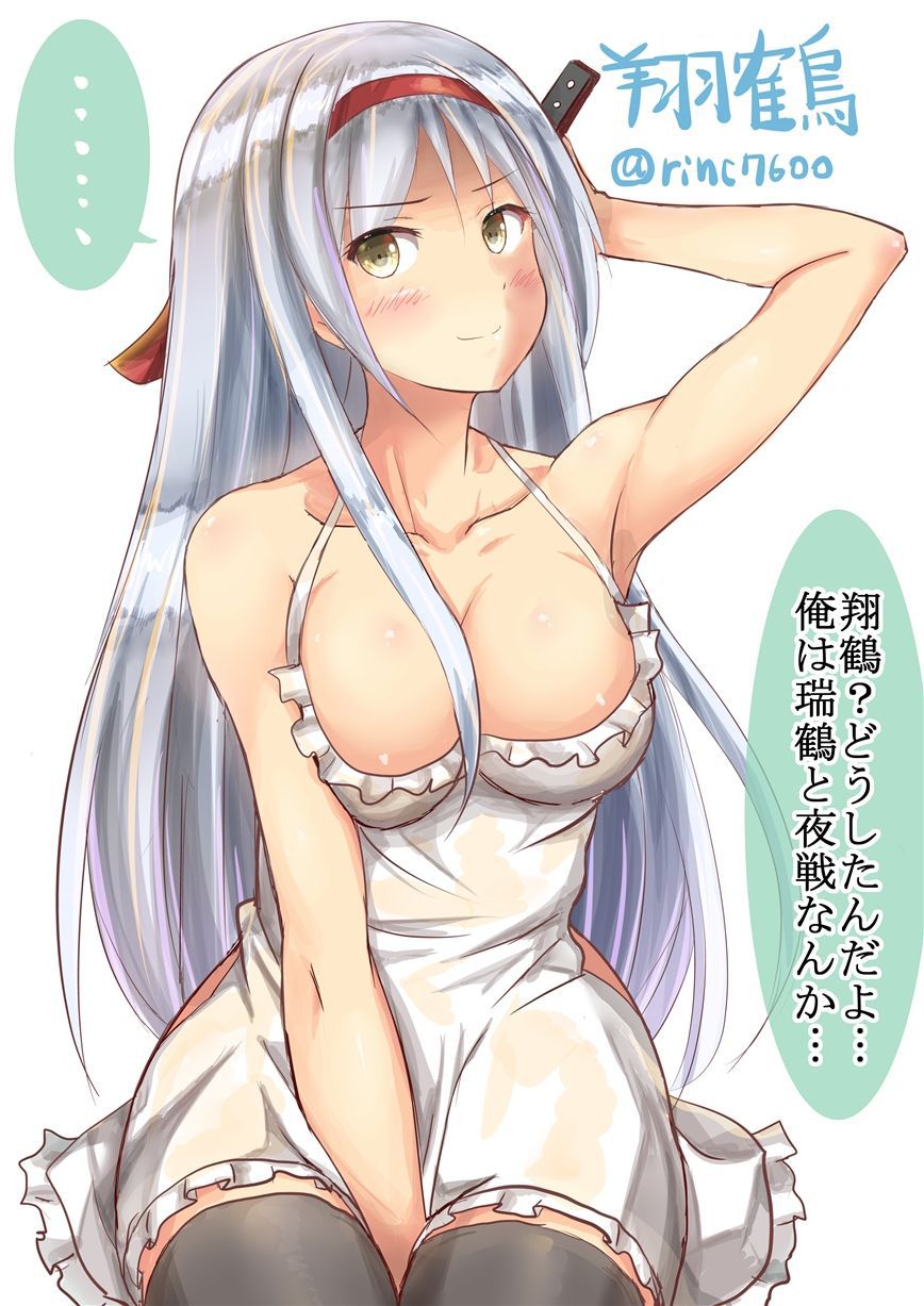 Please give a picture of a cute girl with silver, white hair! Part 14 [2d] 34