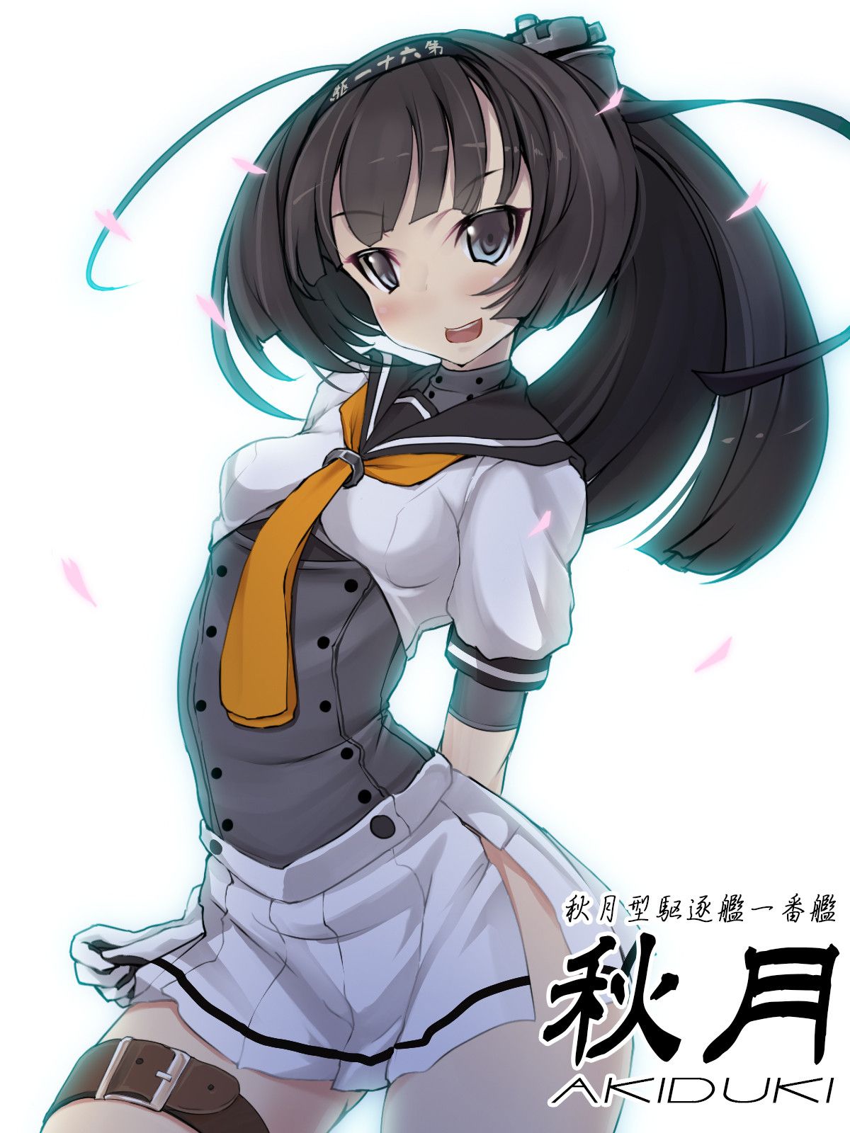 [Secondary/ZIP] Kantai, 2nd photo Gallery 125 [Akizuki] 3