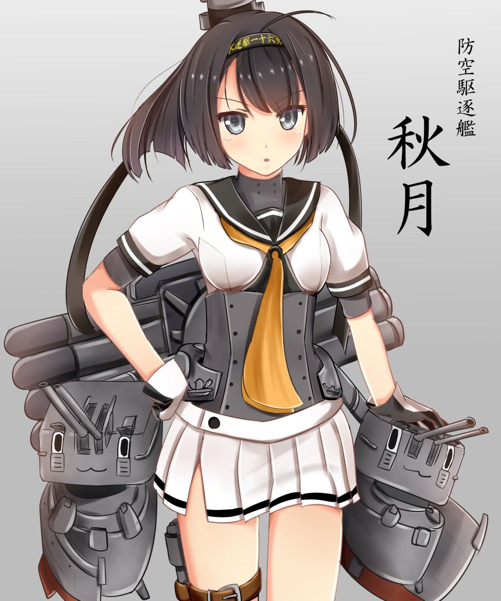 [Secondary/ZIP] Kantai, 2nd photo Gallery 125 [Akizuki] 35