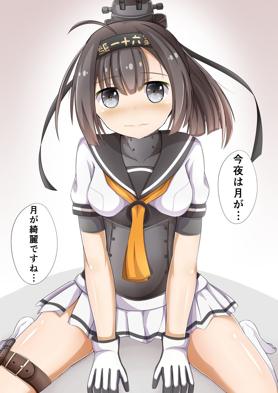 [Secondary/ZIP] Kantai, 2nd photo Gallery 125 [Akizuki] 6