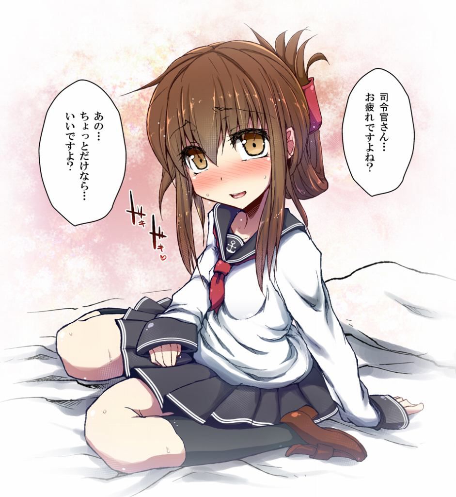 [Non-erotic, small erotic] Kantai collection (b211-b230) [List of all images &amp; Zip] 7