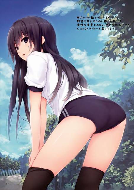 [105 images] Anyway, I'm staring at erotic images of bloomers.... 7 [PE] 55